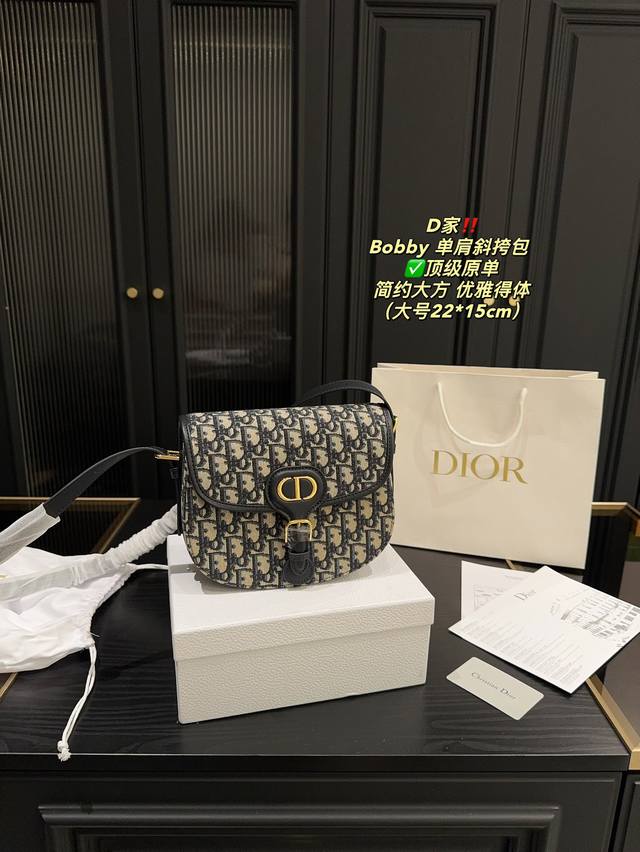 顶级原单大号 配折叠盒尺寸22.15 小号 配折叠盒尺寸20.12 迪奥 Bobby 单肩斜挎包 Dior 新月包型可搭配任何衣服 秋冬的厚衣服需要一个有点量感