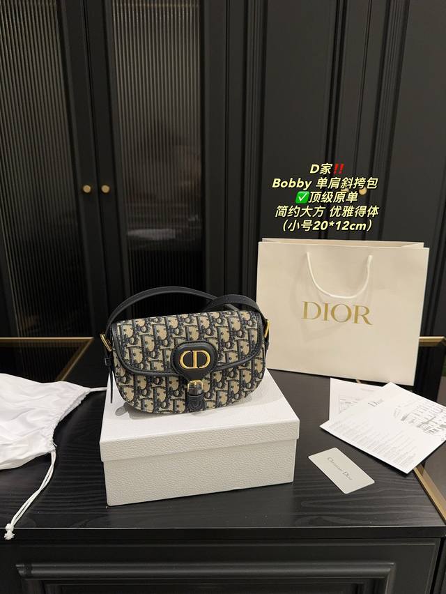 顶级原单大号 配折叠盒尺寸22.15 小号 配折叠盒尺寸20.12 迪奥 Bobby 单肩斜挎包 Dior 新月包型可搭配任何衣服 秋冬的厚衣服需要一个有点量感 顶级原单大号 配折叠盒尺寸22.15 小号 配折叠盒尺寸20.12 迪奥 Bobby 单肩斜挎包 Dior 新月包型可搭配任何衣服 秋冬的厚衣服需要一个有点量感