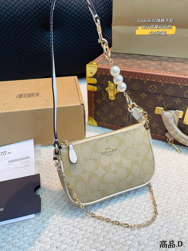 配礼盒 蔻驰coach Teri麻将包 明亮的颜色让人看了心情大好～ 让人感觉温暖和甜美～ 颜值高又有质感尺寸：18*4*11Cm