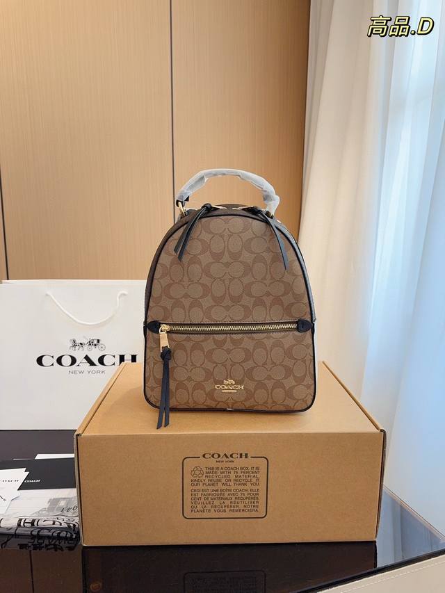 配飞机盒. Coach 蔻驰双肩包jordyn 经典中透露着时尚 有它春游又安排起来啦！ 尺寸：25*9*30Cm