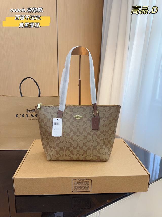 配折叠礼盒 Coach 蔻驰 印花 购物袋 经久不衰的款式 随性经典又很实用 非常多人喜欢的coach购物袋 经典款！可以放下ipad ！通勤超方便！尺寸：25