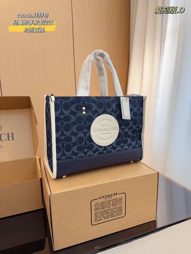 配礼盒 Coach 蔻驰 24Ss Field Tote 香布蕾购物袋.这是什么神仙配色？毫无抵抗力.单肩手提都可以.容量超级大. 耐磨耐脏.砖柜一比一. 可做