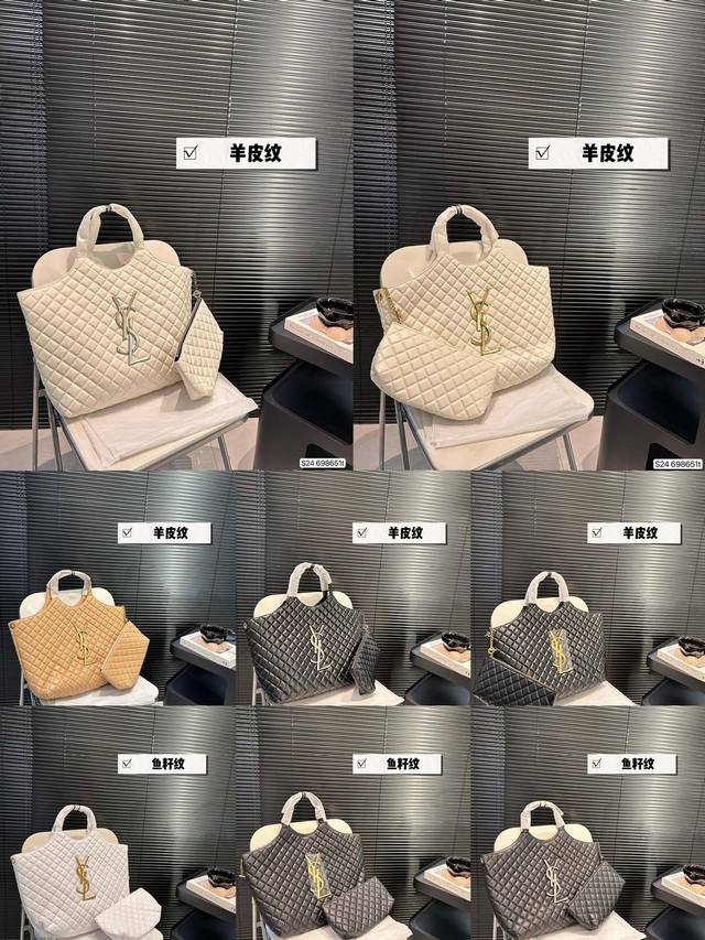 圣罗兰托特包icare 慵懒随性搭配 利落呈现时髦酷感具有时尚和标志性 时髦精必备神器！出街回头率爆表尺寸：35 30 货号698651