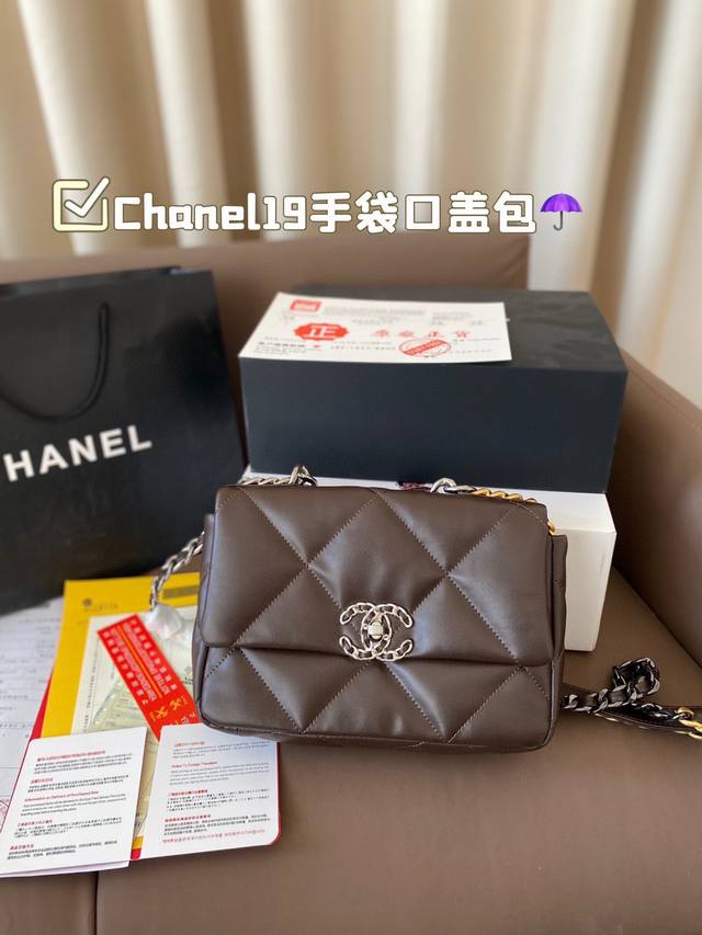 礼盒包装 Chanel19手袋口盖包 轻盈绵柔质感山羊皮结合大菱格设计元素三种背法:斜挎、单肩、手提 链条拼接:古金、古银、亮银欧阳娜娜，井柏然，孙怡，人间香奈