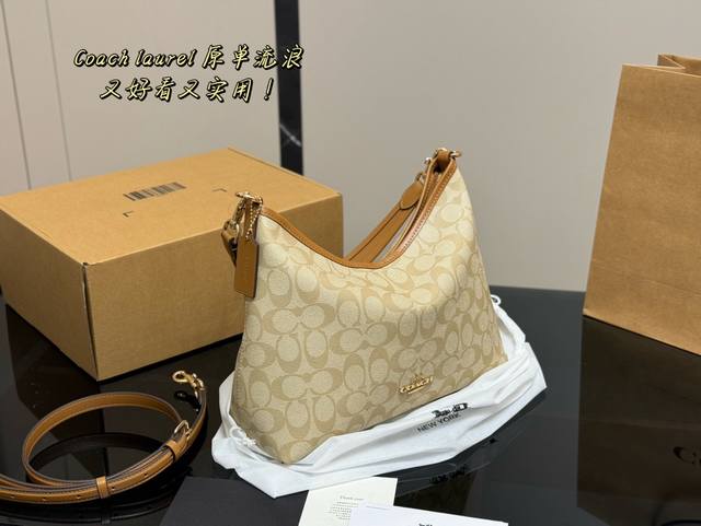 配飞机盒 复刻版 Size：31*23Cm 蔻驰新款laurel流浪包真的绝美 随性慵懒轻松拿捏 一长一短两条肩带 单肩斜挎手提腋下背 都可以随意百搭 内部有带