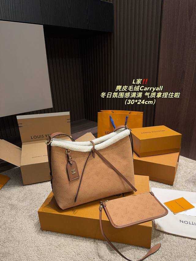 全套包装尺寸30.24 Lv 麂皮毛绒carryall Carryall也是过上冬了 Lv真是太能整活了 每年的毛绒绒都让人心动不已 但是麂皮羊绒背上真的太有冬
