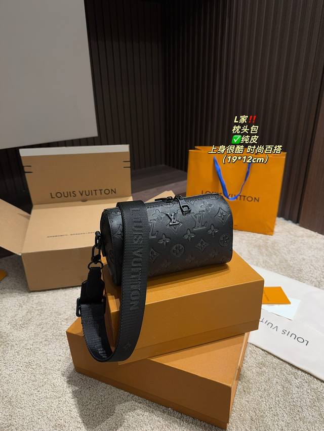 纯皮 全套包装尺寸19.12 Lv 枕头包 男生日常休闲搭配的理想选择～ 实用又百搭，小小的身体大大的空间 非常适合放随身物品~ 面料耐磨耐刮蹭，适合男生大大咧