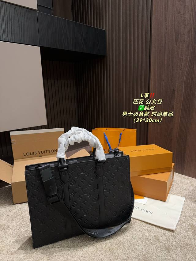 纯皮 尺寸39.30 Lv 公文包 稳重大气，时尚高雅 黑灰色的经典配色，彰显品牌的标志性风格！暗纹logo的点缀，展现品牌的时尚气息与独特魅力！经典款式，永不