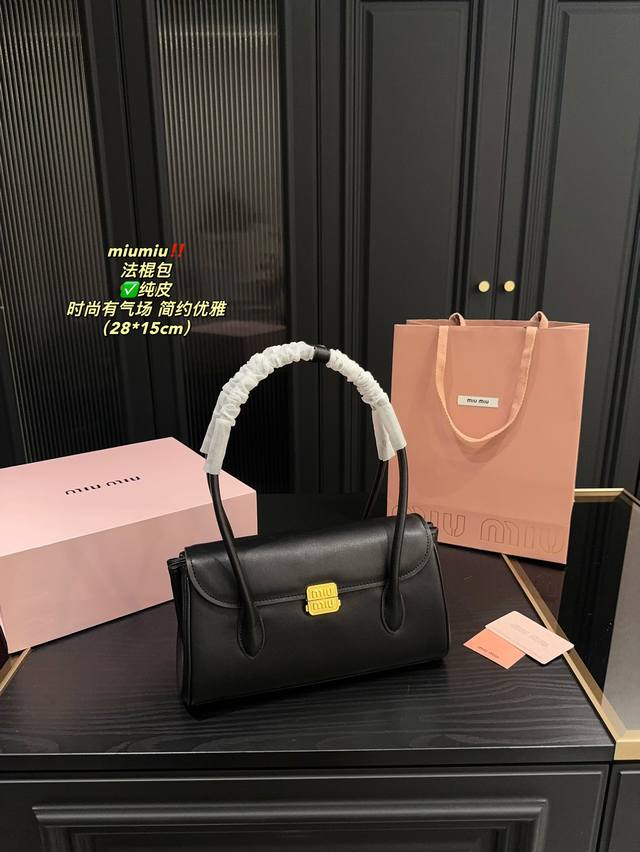 纯皮 配折叠盒尺寸28.15 Miumiu 法棍包 简直是艺术品般的存在，充满了时尚与优雅miumiu包的质感和做工真的是一流让人 爱不释手设计简约却不失个性展