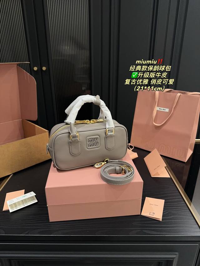 升级版牛皮 全套包装尺寸21.11 Miumiu 保龄球包 焦糖的配色和德美拉系的衣服超级搭。 一整个就是满满复古学院风含 这只小号的非常精致小巧 上身就是俏皮