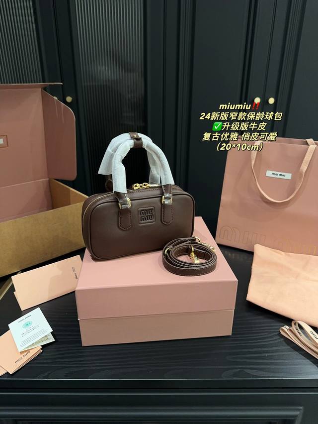 升级版牛皮 全套包装尺寸20.10 Miumiu 24新版窄款保龄球包 新size 真的刚刚好 出门逛街妥妥够装 后知后觉突然get到它 真的太好搭衣服 怎么背