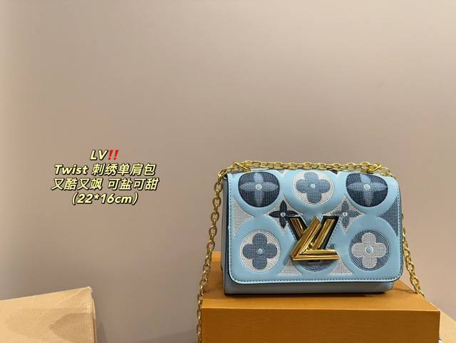 配折叠盒尺寸22.16 Lv Twist 刺绣单肩包 真的很高级 日常通勤简直绝配 又酷又飒低调的奢华 可盐可甜 极致美感 绝美女孩就是你