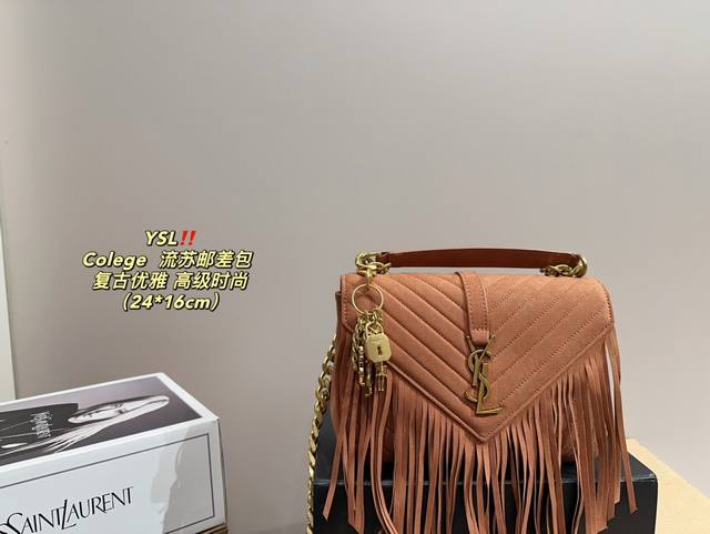 全套包装尺寸24.16 圣罗兰 Colege 流苏邮差包 Ysl 很有复古的感觉 高级又不失优雅 超有氛围感 通勤休闲 约会通通可搭 全套包装尺寸24.16 圣罗兰 Colege 流苏邮差包 Ysl 很有复古的感觉 高级又不失优雅 超有氛围感 通勤休闲 约会通通可搭