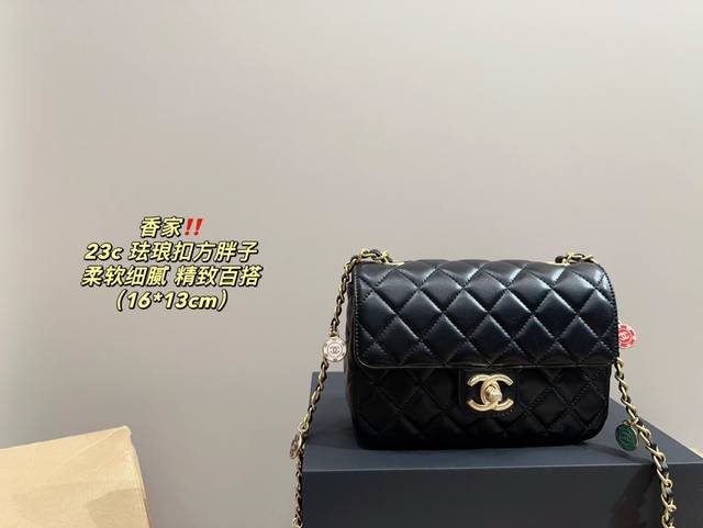 配折叠盒尺寸16.13 香奈儿 23C 珐琅扣方胖子 Chanel 这是一款柔软细腻小羊皮链条包 上身效果也是特别特别漂亮 肩带的搭配也使得珐琅方胖子的适配风格