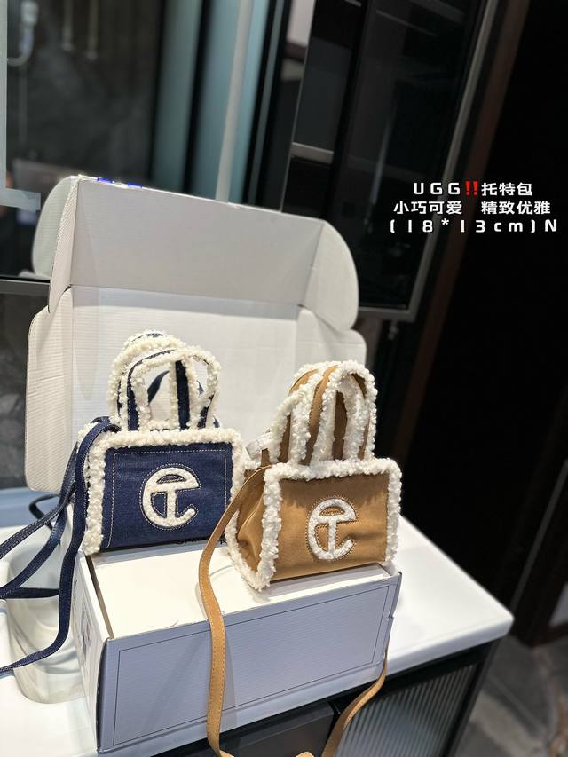 小众包分享 Uggx Telfar 包这一波是开挂了 新入手的ugg X Telfar的联名小包包 在ins 上telfar 火爆无比！和ugg的联名使得经典