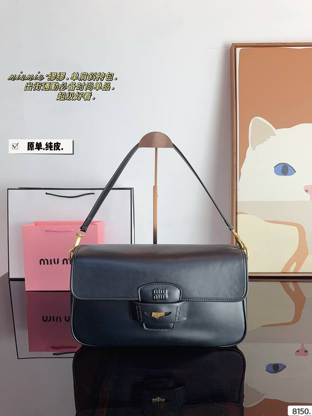 纯皮. 缪缪miumiu 邮差包. 今年秋冬最火得miumiu 女孩.. 甜度刚刚好 很难不爱的 散发着复古的气息 背上它不仅是公主也是女王 小小的身体大大的容