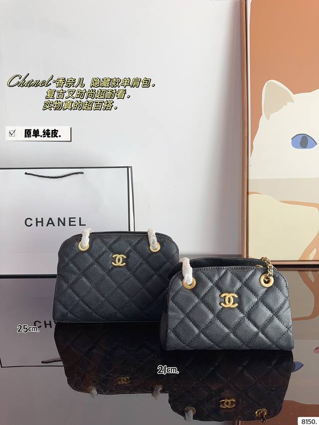 纯皮. 香奈儿 Chanelhobo隐藏款保龄球. 时髦拿捏住啦 不显老气好好搭啊 而且貌美气质加成好高的呀～ 爱死了这份从容优雅尺寸：25*6*18 21*5