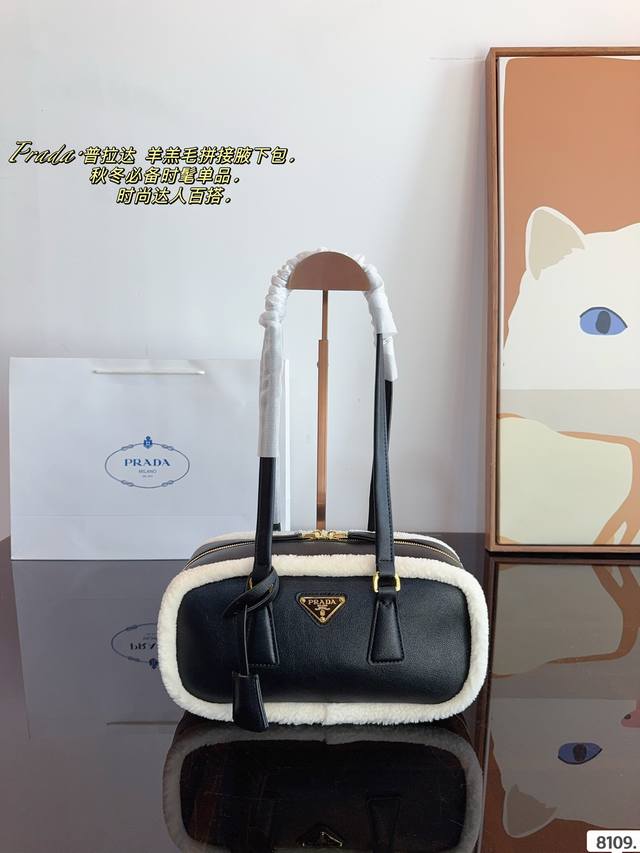 普拉达 Prada 24Ss 麂皮单肩包. 大容量 日常通勤必备 时尚达人必备单品之一 实物绝对惊艳到你尺寸：27*8*12Cm