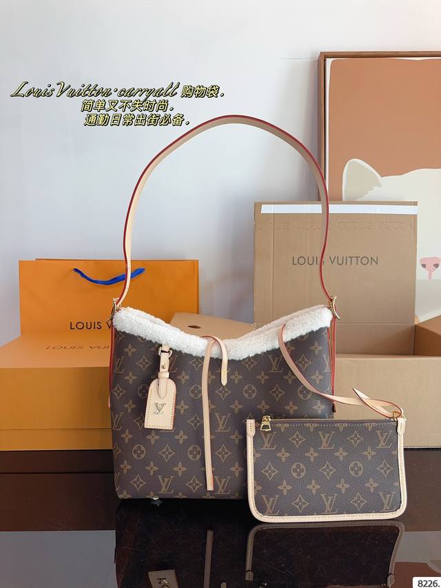 Lv Carryall 麂皮拼接羊羔毛.通勤包颜值实用 #路易威登lv #路易威登#Iv #路易威登louisvuitton#路易威登carryall #Car