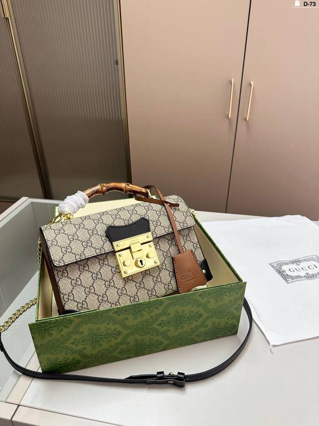 Cucci 酷奇竹节小盒子padlock 独特的竹节手柄设计 及复古又有风情的味道～ D-73尺寸25.9.17 折叠盒