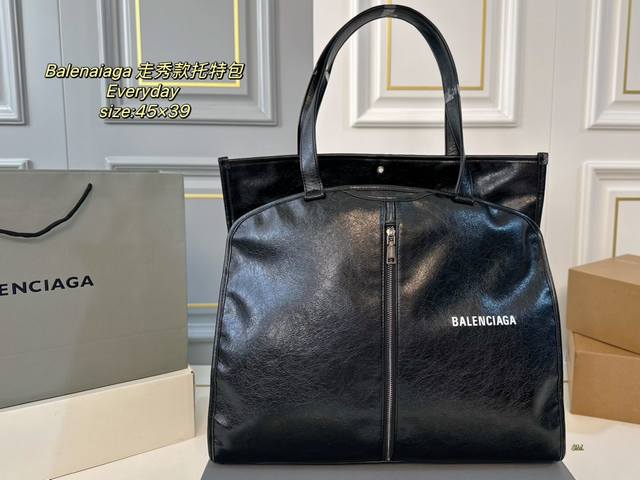 配盒 Size：45×39 Balenciaga巴黎世家2025走秀款everyday 托特包 低调有质感，独特的艺术气息 独特的黑色皮质手柄与包面黑色边框完美
