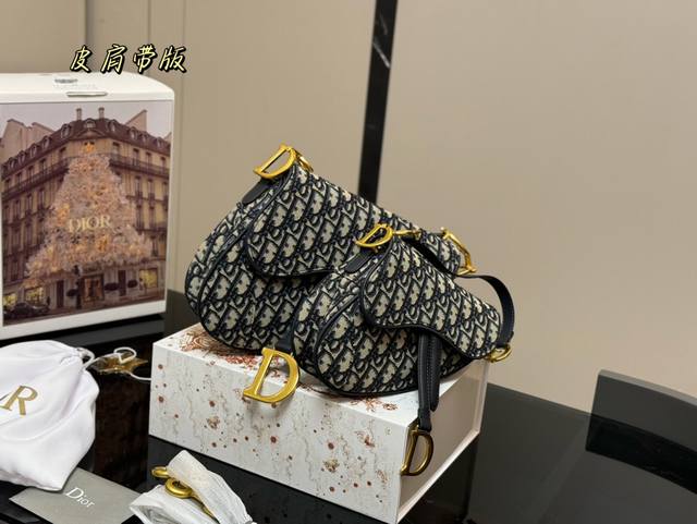 配折叠盒飞机盒 尺寸：25Cm*20Cm大号 18*15Cm小号 升级版出货 迪奥老花马鞍包 配宽皮肩带 品质太ok 搜索dior 迪奥