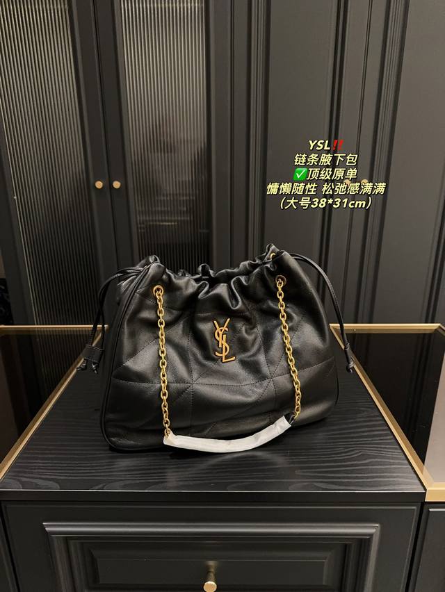 顶级原单大号 配折叠盒尺寸38.31 小号 配折叠盒尺寸29.21 圣罗兰 链条腋下包 Ysl 目测下半年爆款已诞生的 慵懒松弛感轻松拿捏街头时髦风黑金搭配软糯
