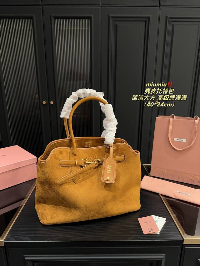 配折叠盒尺寸40.24 Miumiu 麂皮托特包 简洁大方的设计,既能装下日常出行的必需品又能作为造型的点睛之笔,提升整体的高级感出道即巅峰!!时髦精被迷住了新 配折叠盒尺寸40.24 Miumiu 麂皮托特包 简洁大方的设计,既能装下日常出行的必需品又能作为造型的点睛之笔,提升整体的高级感出道即巅峰!!时髦精被迷住了新