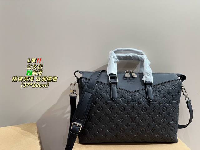 纯皮 尺寸38.24 Lv 公文包 格调满满，自带一股低调沉稳儒雅的气息！ 版型挺阔，很有型！越用越有沉淀的味道！ 更加低调、沉稳！！ 可单肩可斜挎，不分年龄不