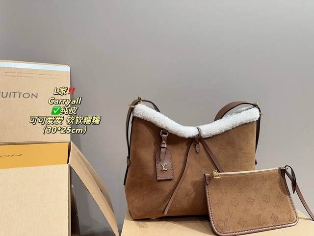 纯皮 全套包装尺寸30.25 Lv Carryall 你们喜欢这个配色吗？ 有没有暖洋洋的冬天的感觉？ 替你们试过啦！ 软软的，很可爱哦！ 造型都是可可爱爱，软