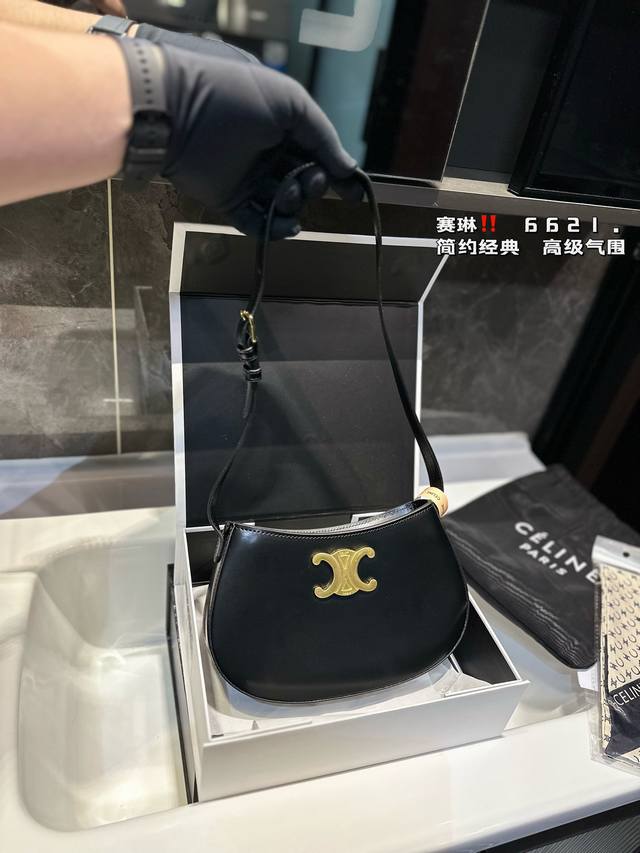 礼盒包装 赛琳celine A凯旋门腋下包 越看越顺眼～越背越貌美～ 有了凯旋门金扣的点缀，视觉上的重点更加有精致迷人的浪漫也泰讨巧了叭~尺寸：23*4*14C