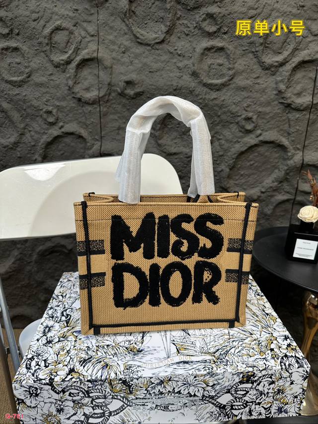 小号26.20 中号36.27 大号41.34 原单迪奥 Dior印章拼色 Book托特包独特设计 时尚又经典 超级百搭 日常通勤皆可 上身又a又飒