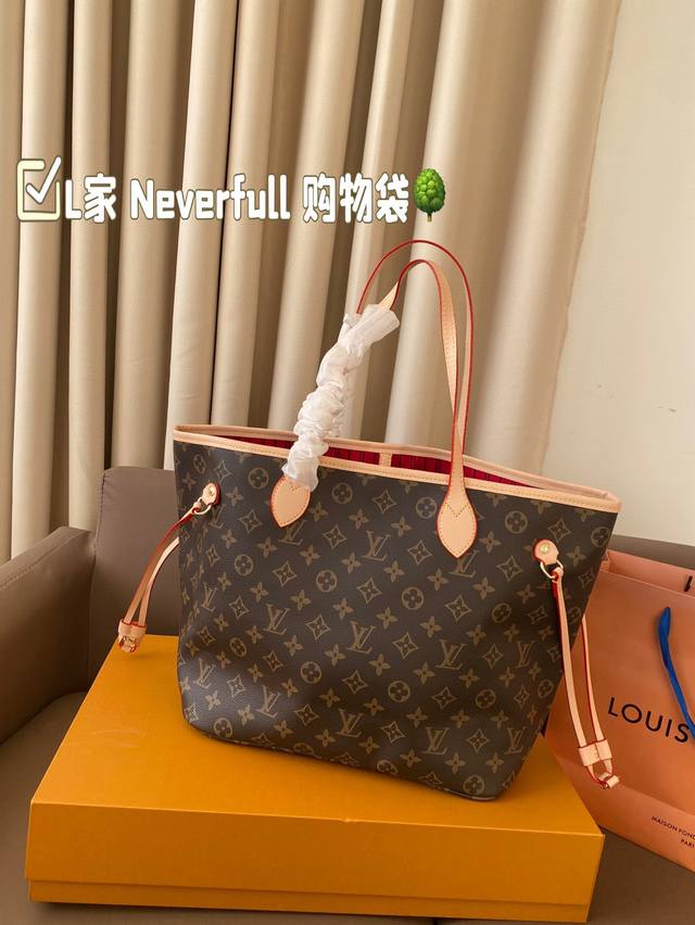 L家 Neverfull 购物袋！ 入门级的款式哦！绝对的终身款！此物经典不言而喻！街拍和实用都是非常nb的选择！大家拿到后可以感受下，皮质颗粒之间空袭分明，宽