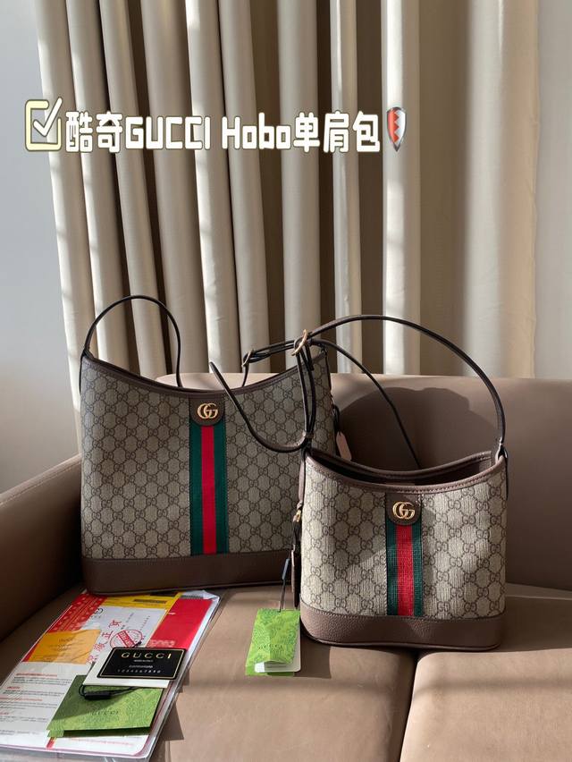酷奇gucci Hobo单肩包 轻松演绎复古时髦 包型挺阔，简约而不简单不需要过多的装饰，日常搭配西装和t恤，就能将高级感体现的淋漓尽致！尺寸：33 26 22