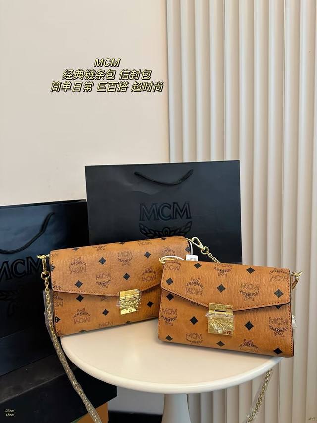 大 小 配盒 Mcm 经典链条包 信封包 链条可拆卸，百搭王者,分中号小号两个尺寸一半皮质肩带一半链条的设计,可做腋下包也可单肩斜挎，日常可存放手机，钥匙，纸巾