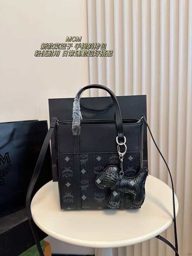 配盒 Mcm 新款菜篮子 超级美，简单而大气，其内部及外部都设计有宽敞的隔层，可存放您所有的小型必 需品。棉质帆布衬里结实又耐用。搭配随附的斜挎肩带，可实现免提