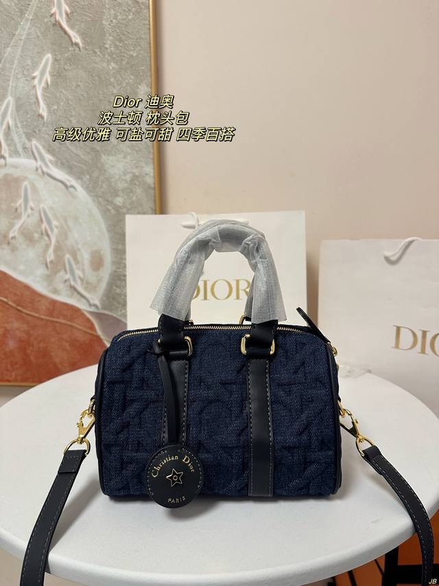 配盒 迪奥 Dior 波士顿包 枕头包 手拎包 单肩包 斜挎包 这款包包的设计真的是太独特了,独特的包型设计,看起来就是很贵气的一款包 尺寸：21*17Cm