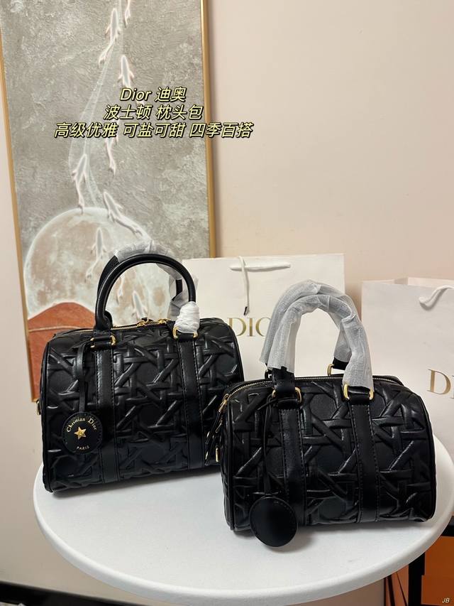 大 小 配盒 迪奥 Dior 波士顿包 枕头包 手拎包 单肩包 斜挎包 这款包包的设计真的是太独特了,独特的包型设计,看起来就是很贵气的一款包 尺寸：大26*2