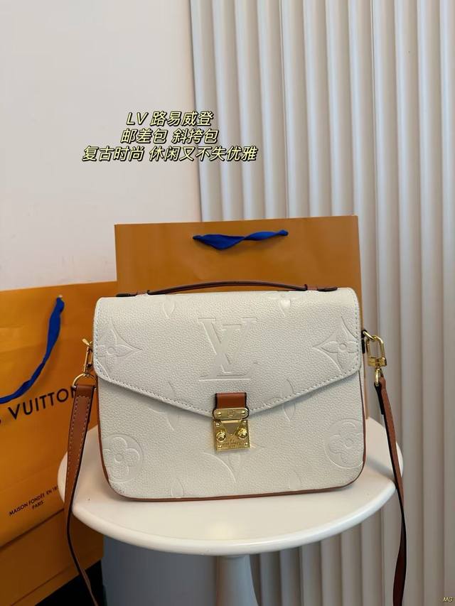 配盒 Lv 路易威登 邮差包 斜挎包 设计有复古的颜值 好看百搭 休闲又不失优雅 简直美翻了 尺寸：25*19Cm