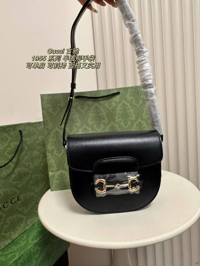 配盒 Gucci 古驰1955系列半圆形手袋 这款肩背包以经典匠心打造，翻盖开合和可调节肩带令整个设计更加丰满。延续款的1955马鞍包,又出一个新包型啦这次是采