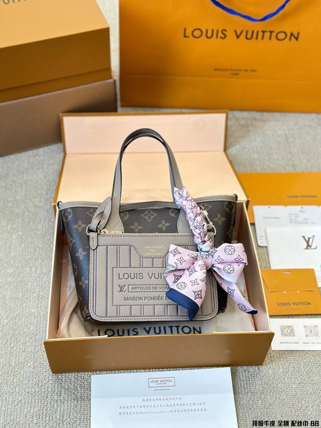 顶级牛皮 全钢五金 配丝巾 Lv新款超迷你neverfull Bb又奶又高级 超mini尺寸轻盈便携~却不失优雅气质