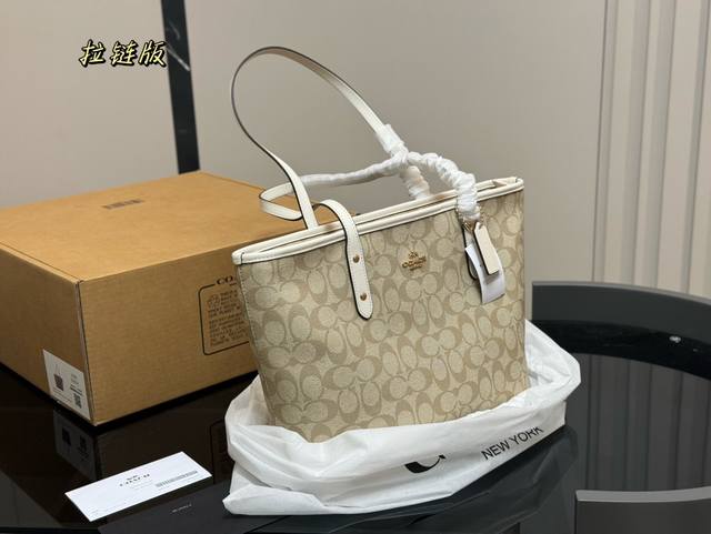 配盒 拉链款复刻版 Size：底宽30上宽40*高35 蔻驰 单面拉链款托特包 购物袋 大爆款 分分钟断货！ 搭配不同衣服 一年四季都可以用！ 搜索coach