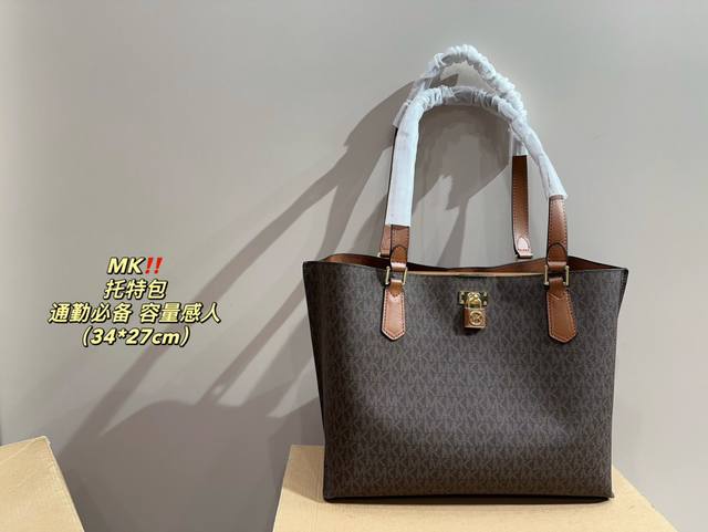 配盒尺寸34.27 Mk 托特包 轻松演绎复古时髦 包型挺阔，简约而不简单不需要过多的装饰，日常搭配西装和t恤，就能将高级感体现的淋漓尽致！