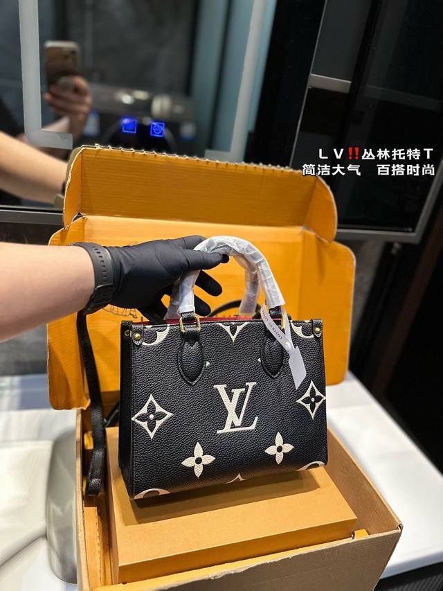 礼盒包装 Lv Onthego丛林托特线条简约，利落，包包上身大气，容量也是巨大，托特包都是无底洞～尺寸25 19