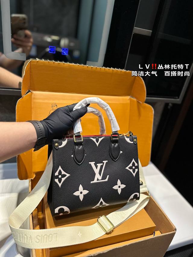 礼盒包装 Lv Onthego丛林托特线条简约，利落，包包上身大气，容量也是巨大，托特包都是无底洞～尺寸25 19