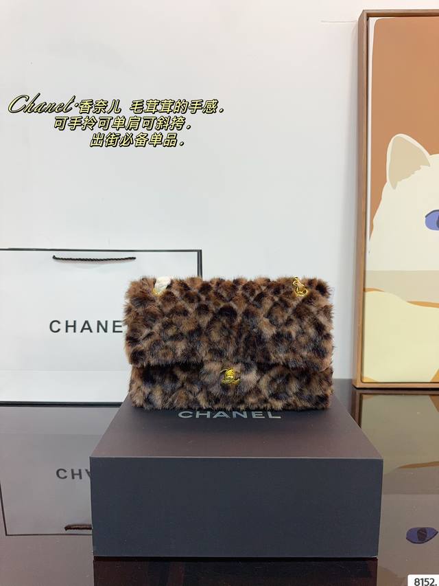 配礼盒. 香奈儿 毛绒cf 链条包 Chanel Cf一直都在传达品牌的精神内核 温柔优雅却很有内在的力量感士 今天分享经典 Chanel中的不平凡代表 超美细