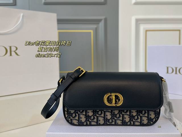 折叠盒 Size:23×12 Dior 迪奥老花蒙田斜挎包 帆布拼皮质老花搭配cd金色扣环 方正包型，单肩斜挎都 复古又时尚，四季百搭款