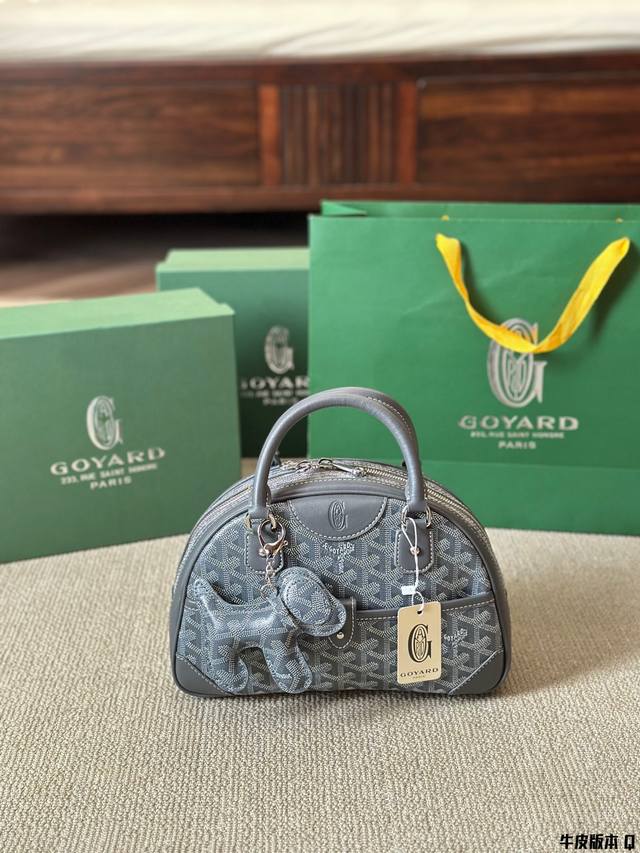 牛皮版本 Size：26 17Cm Goyard 戈雅 代表性的包款 保龄球包！ 手机，口红，卡包，粉饼，钥匙都能放，非常实用！不大不小够我用 秋冬提着真的美炸