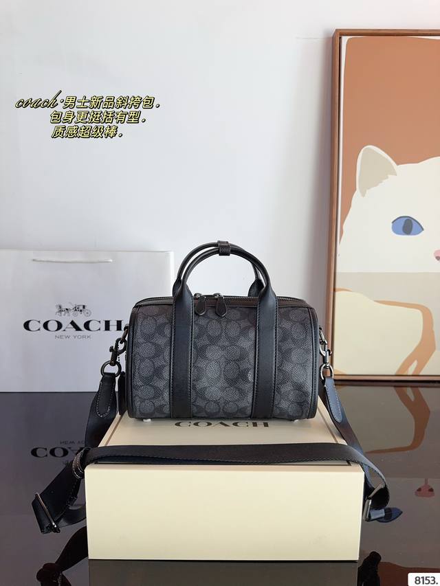 配礼盒. 蔻驰 Venture枕头包. 休闲 时尚 简单又大方 男女皆可的款式 酷酷的感觉中 还带给你带来复古潮流的感觉 尺寸:24*7*15Cm 配礼盒. 蔻驰 Venture枕头包. 休闲 时尚 简单又大方 男女皆可的款式 酷酷的感觉中 还带给你带来复古潮流的感觉 尺寸:24*7*15Cm