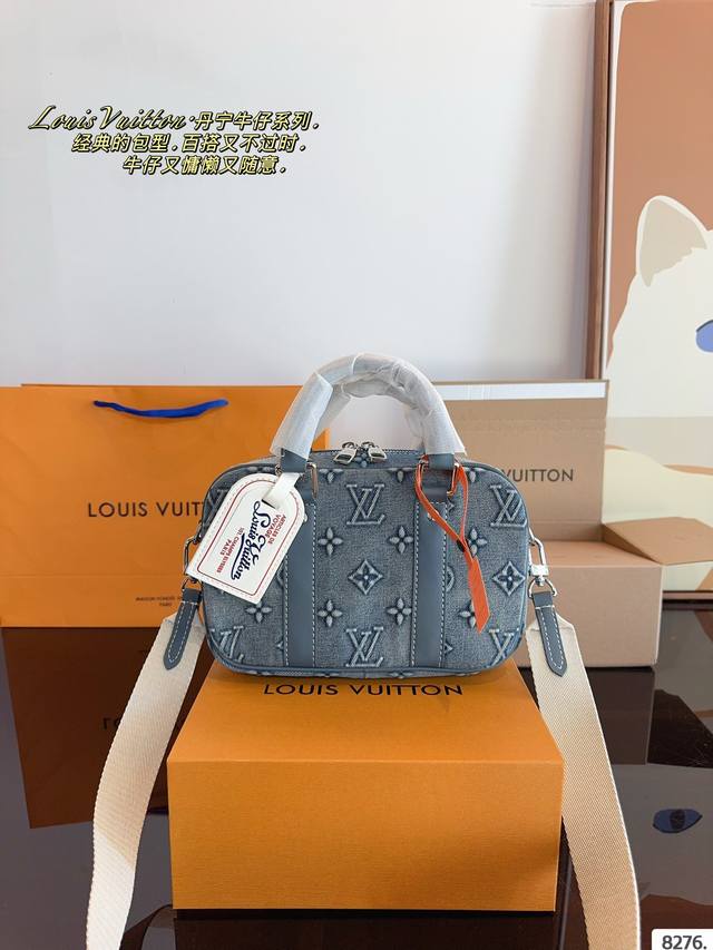 配礼盒. Lv 丹宁公文包 超级经典又时髦 意外的百搭 耐看精致 日常出街尺寸：24*7*16Cm